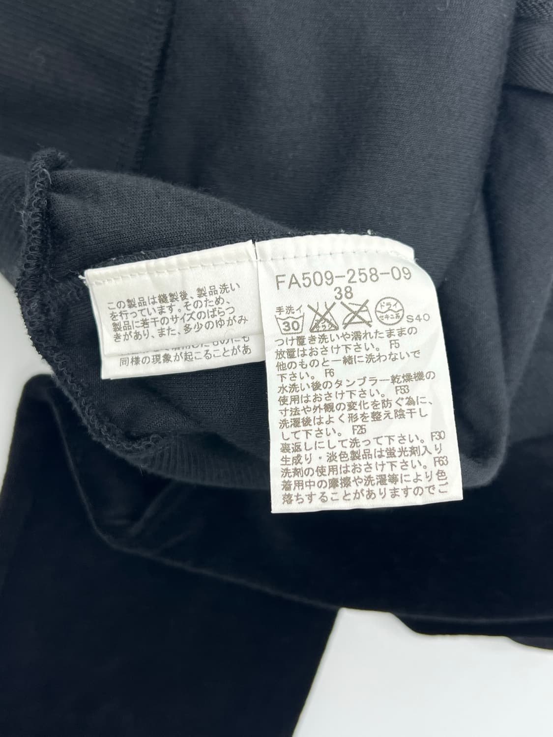 버버리 블루라벨 벨벳 자켓 상품이미지5