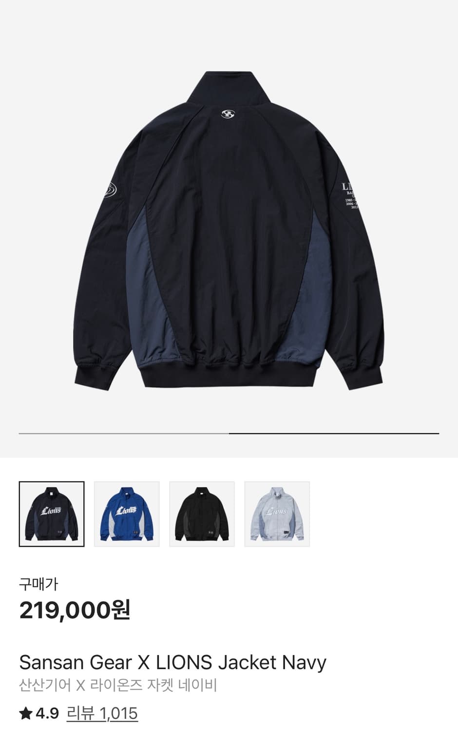 산산기어X삼성라이온즈 자켓 네이비 상품이미지2