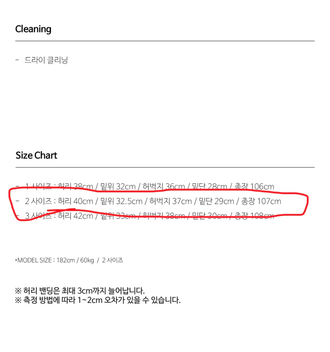 [2] 비긴202 모듈러 카고 팬츠 - 블랙 상품이미지7