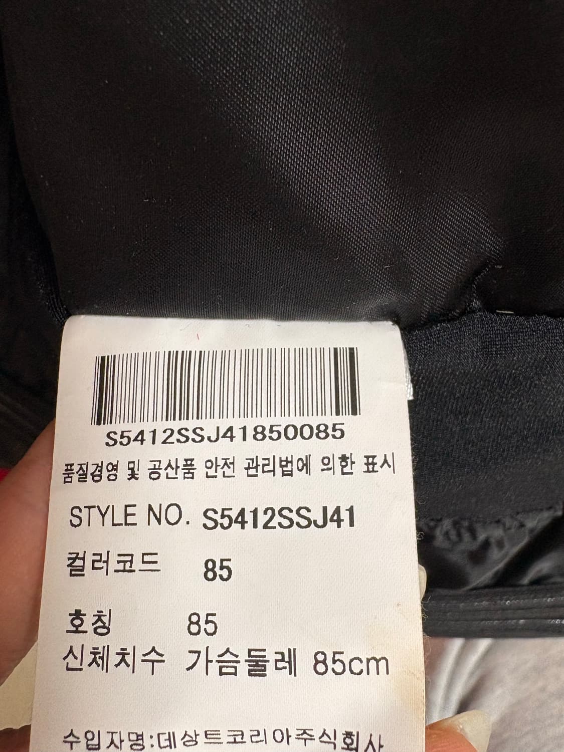 데상트 스위스 스키복 상품이미지8