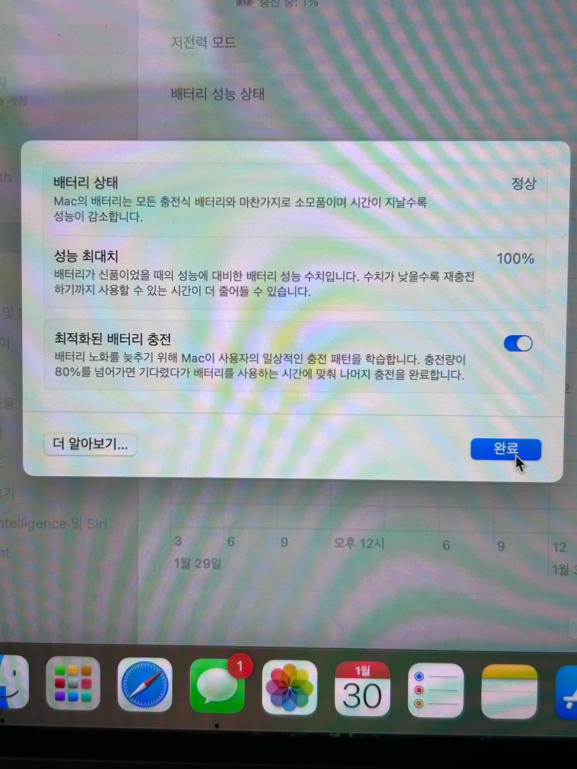 급처) 맥북 에어 M2 13인치 미드나이트 16GB / 256GB 상품이미지6