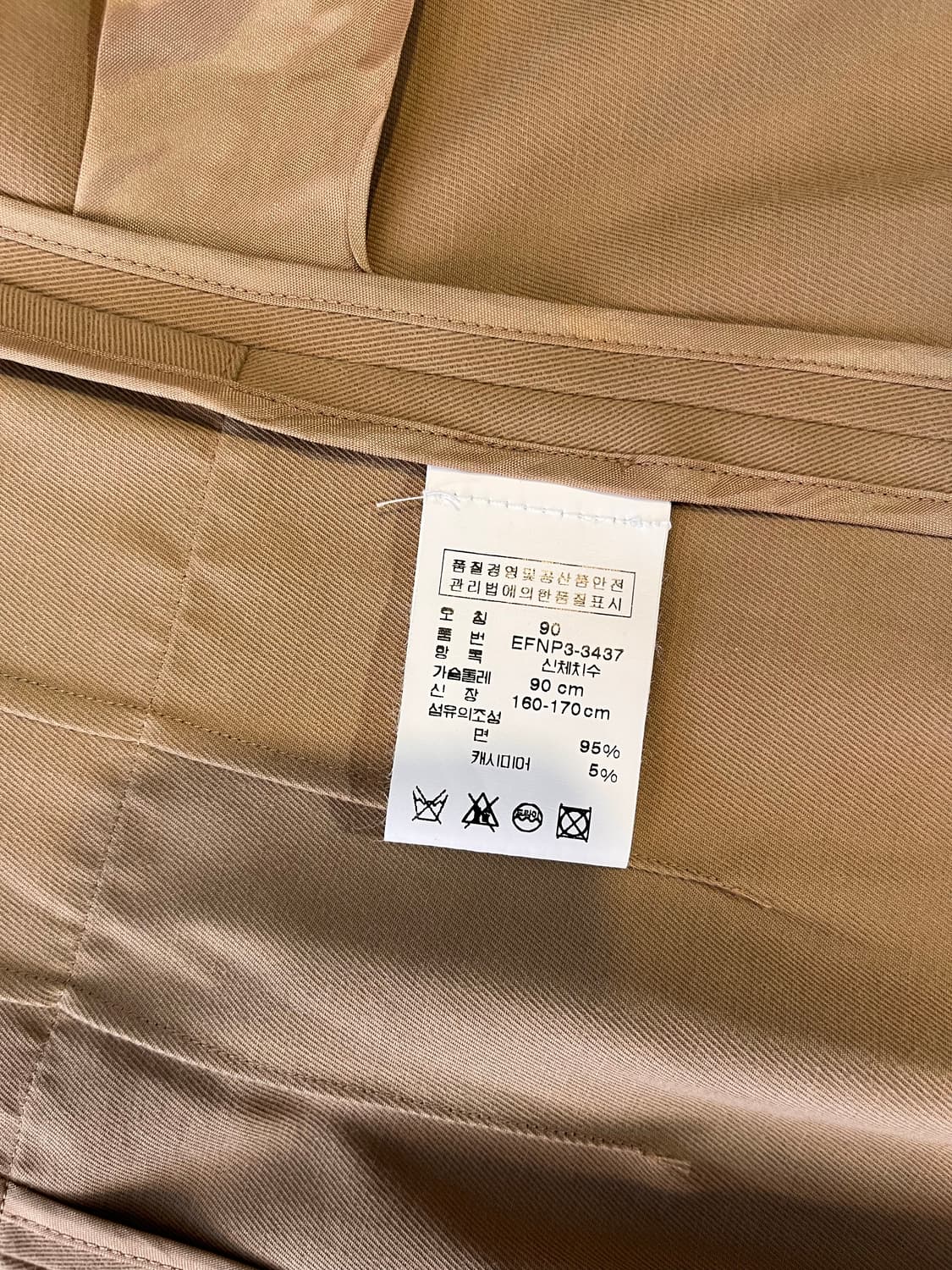 랄프로렌 캐시미어 블렌드 베이지 블레이저 상품이미지6