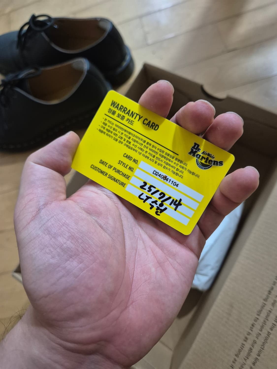 [280] 닥터마틴 1461 나파 무광 블랙 상품이미지8