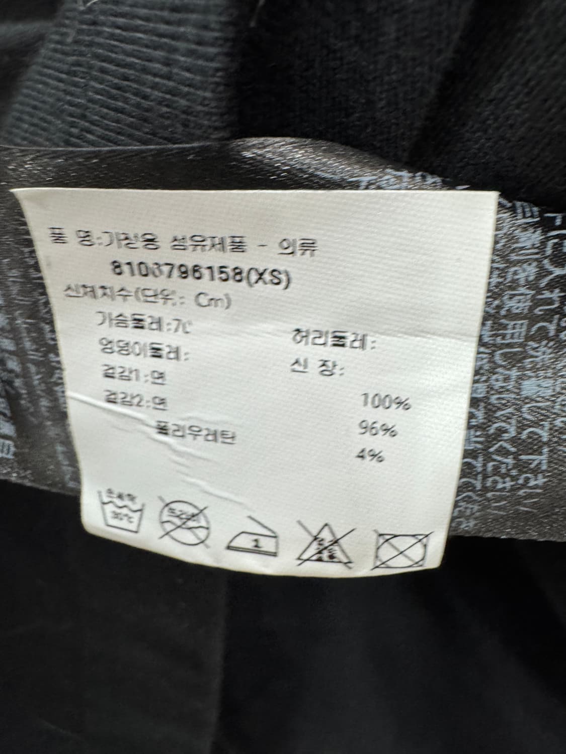 백화점판 발렌시아가 BB로고 큐빅 반팔티 XS  상품이미지3