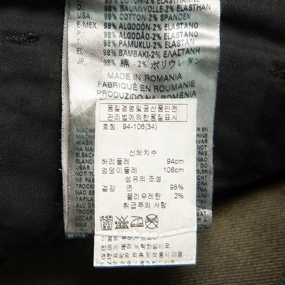 [36] 디젤 테파 TEPPHAR 오일워싱 스트레치 데님팬츠  상품이미지9