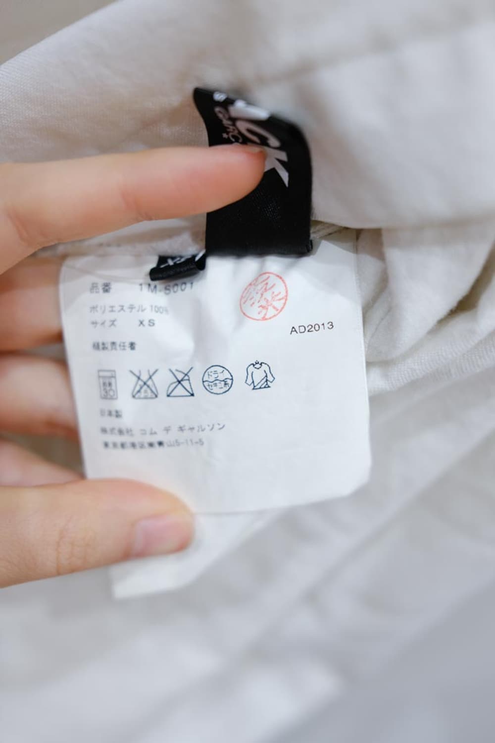 Comme des Garçons BLACK 상품이미지6