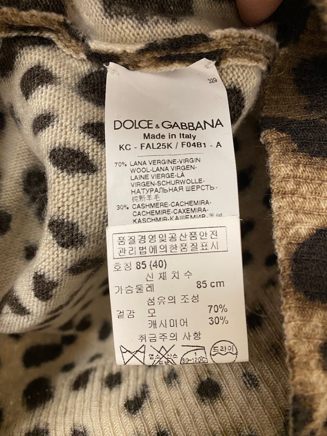 돌체앤가바나 캐시미어 레오파드 가디건 상품이미지3