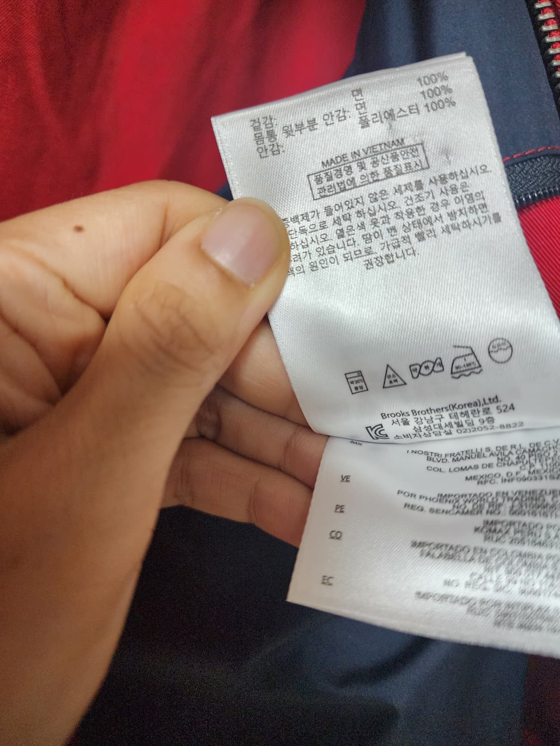 브룩스브라더스 바라쿠다 블루종 집업점퍼 M 100 상품이미지9
