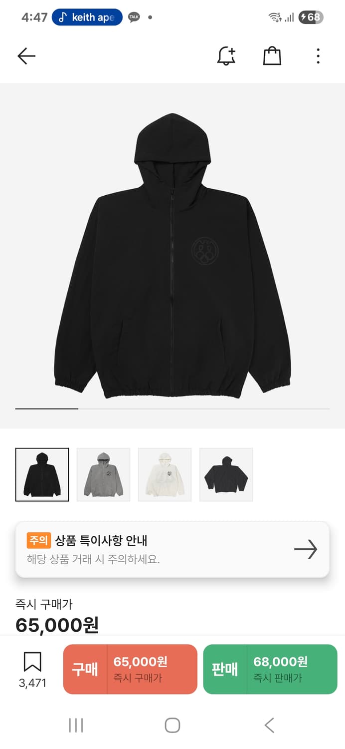 [2]이지x고샤 루브친스키 벌처 WB-01 자켓 차콜 yzy 칸예 이지갭 상품이미지1
