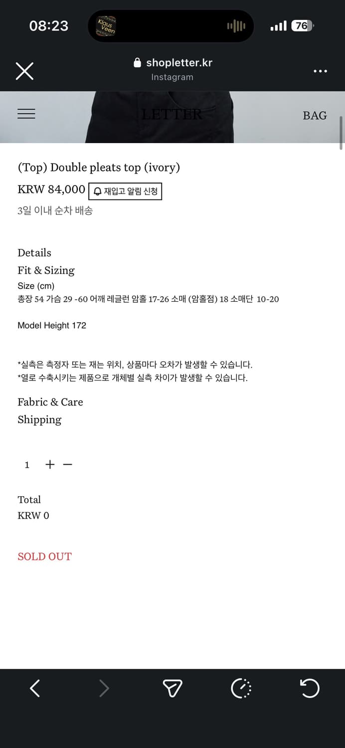 letter double pleats top, ivory 상품이미지4