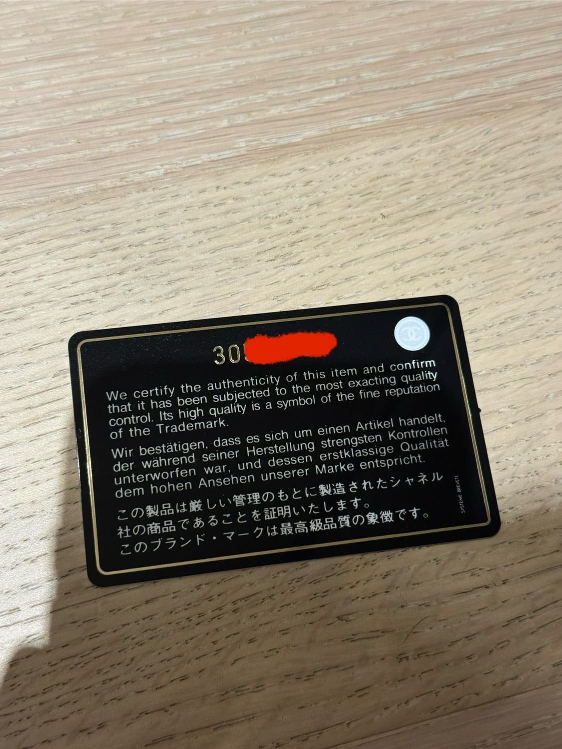 샤넬 19 카드홀더 카드지갑 정품 미사용 상품이미지6