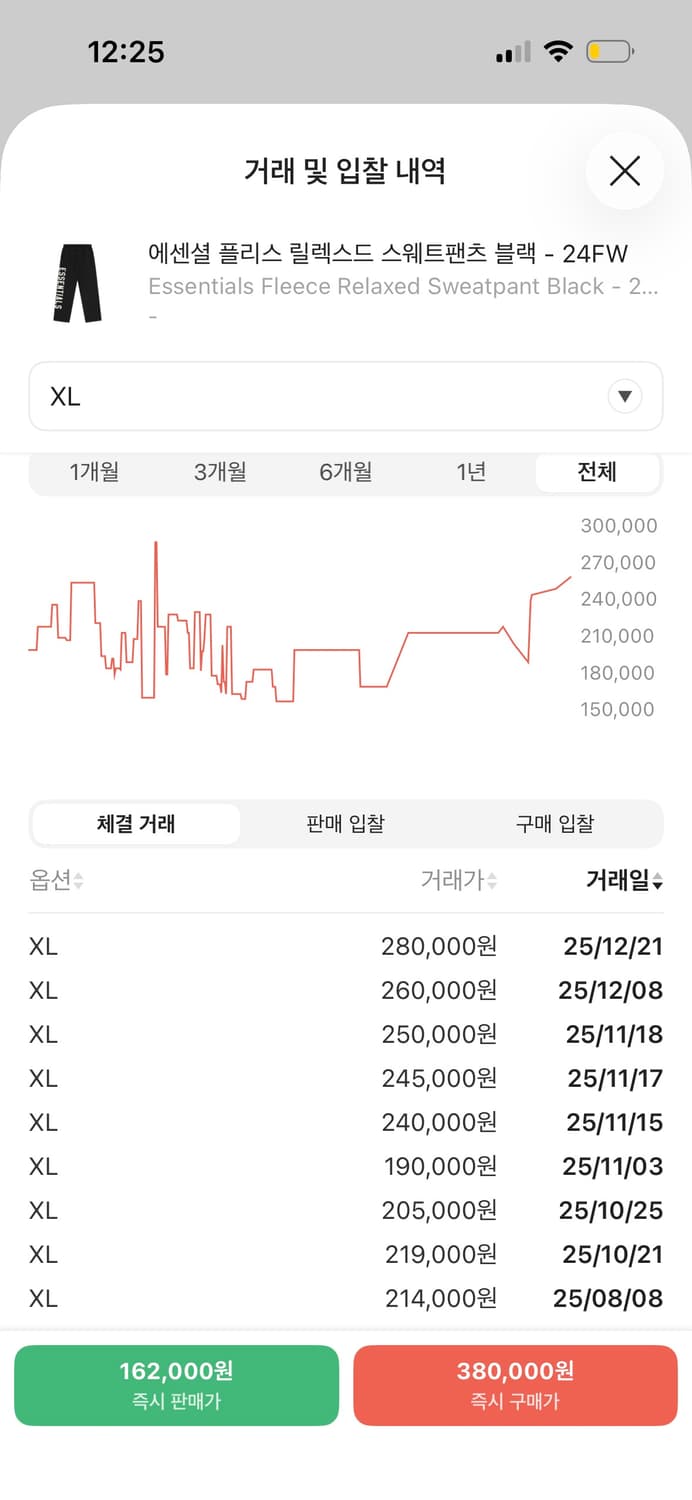 에센셜 릴렉스드 스웨트 팬츠 상품이미지2