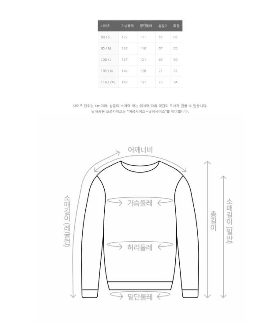 엄브로 엔지니어드 레터링 후드 아노락 110 상품이미지3