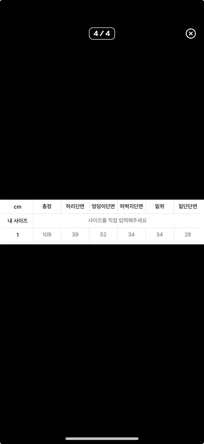 Esc studio 레이어드 스냅 팬츠 카모 상품이미지8