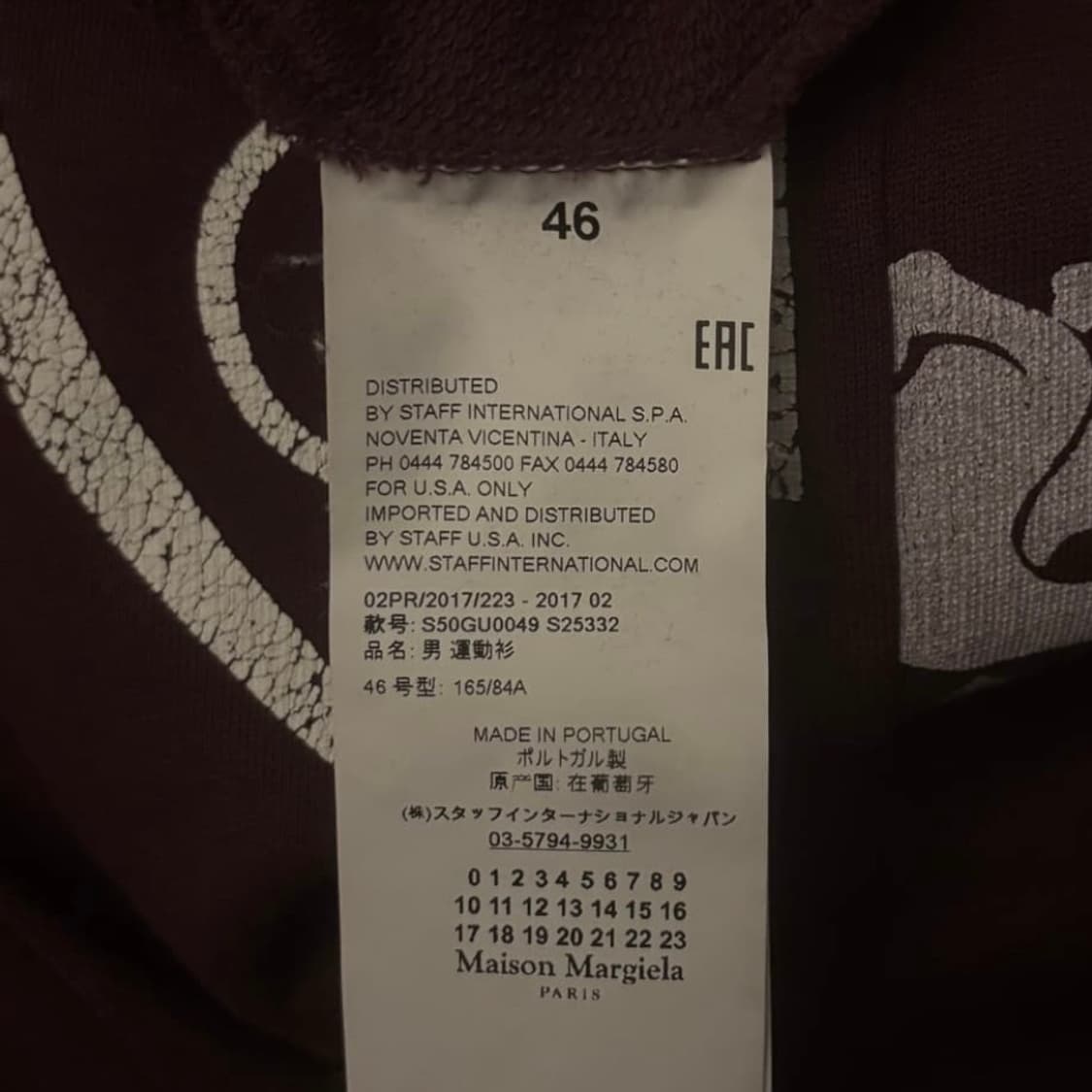 [MAISON MARGIELA] Graphic Sweatshirt 상품이미지3