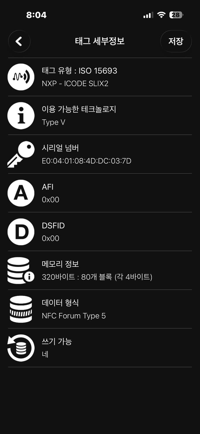[A+/풀박스] 보테가베네타 인트레치아토 카드지갑 상품이미지9