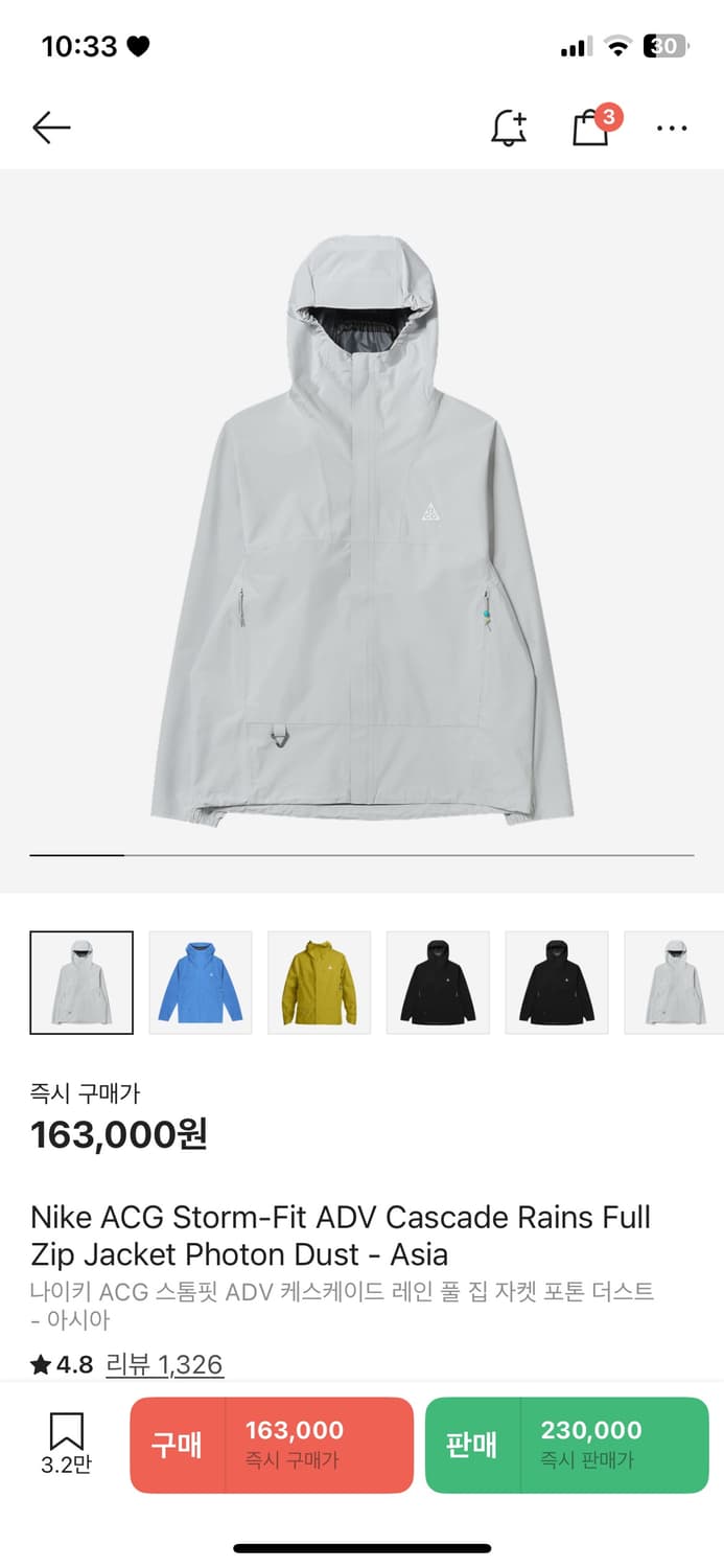 나이키 ACG 스톰핏 s 상품이미지1