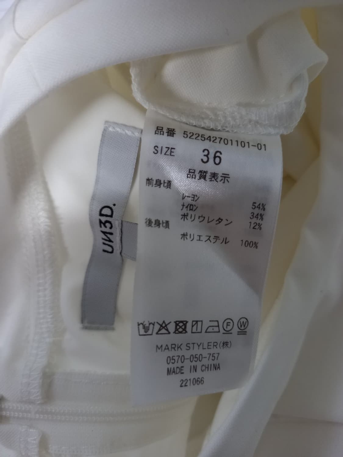 새 UN3D 춘하 슬리브리스 블라우스 36 55 상품이미지7