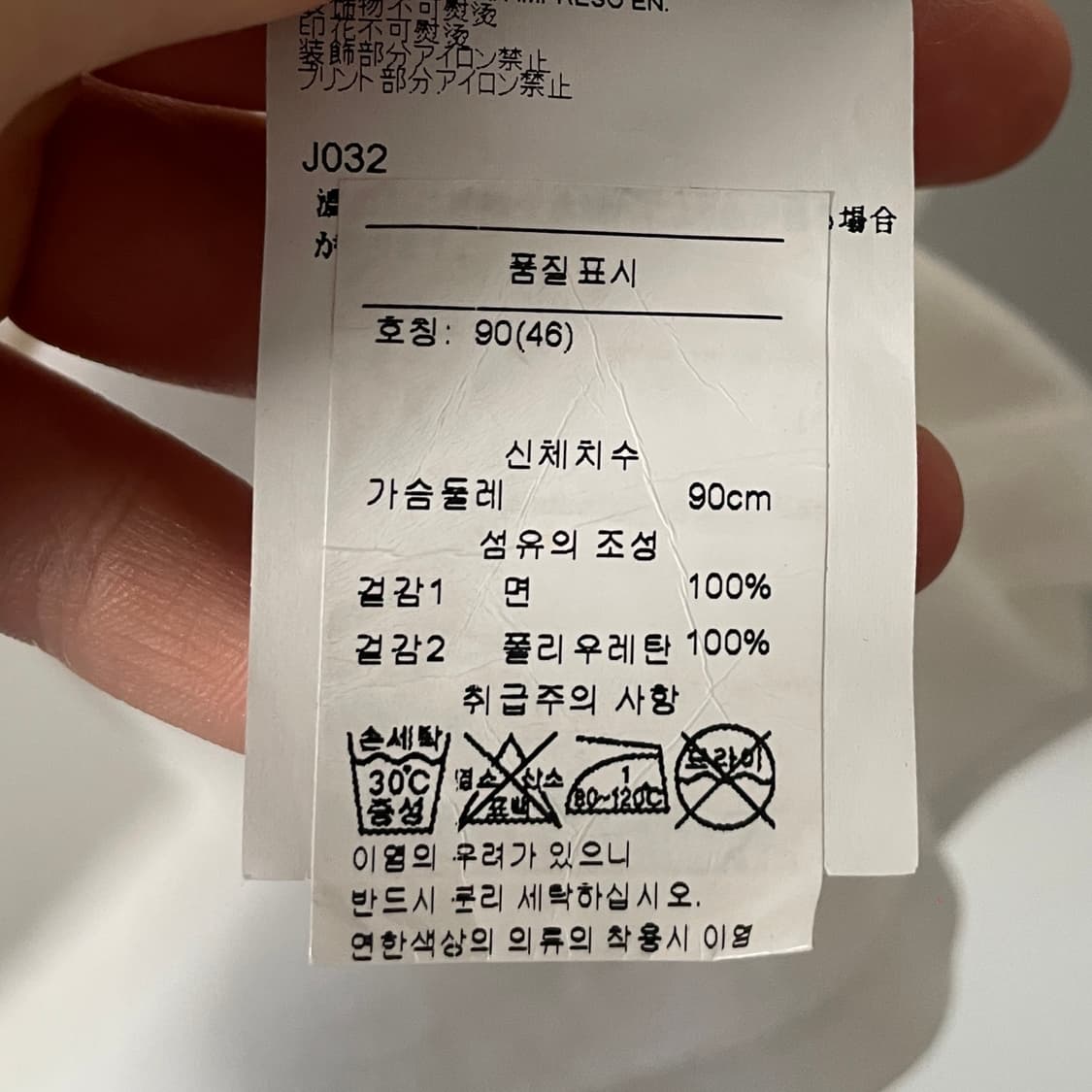 18ss 마르지엘라 스퀘어 화이트 반팔티 (on.809)   상품이미지8