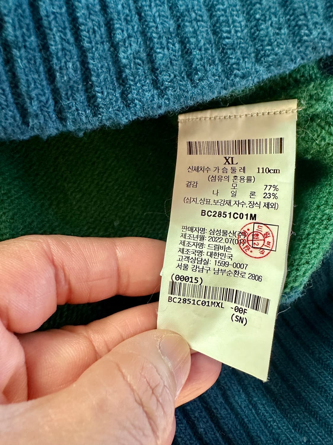 (xl) Unisex 빈폴 맨즈 그린 럭비 보더 카라 풀오버 니트 상품이미지5