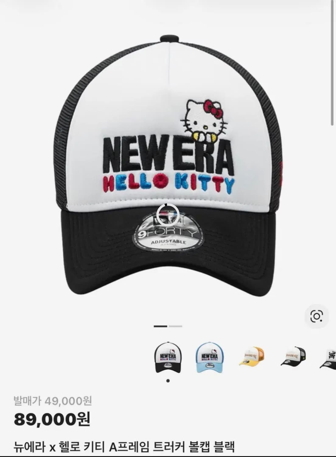 뉴에라 헬로키티 볼캡 상품이미지1
