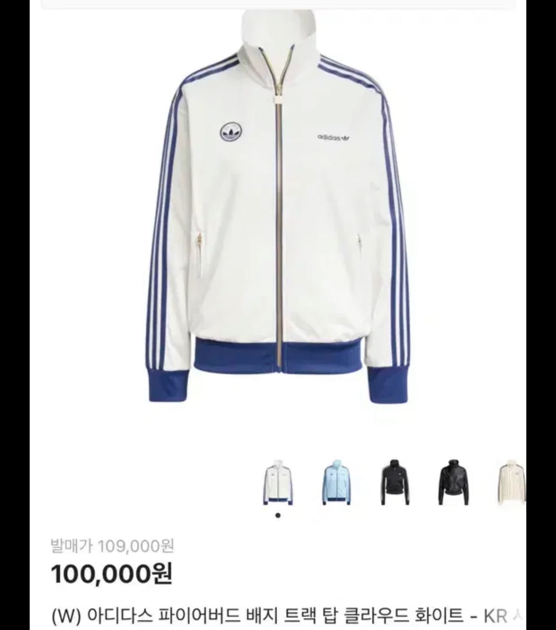 (W) 아디다스 파이어버드 배지 트랙 탑 클라우드 화이트 상품이미지1