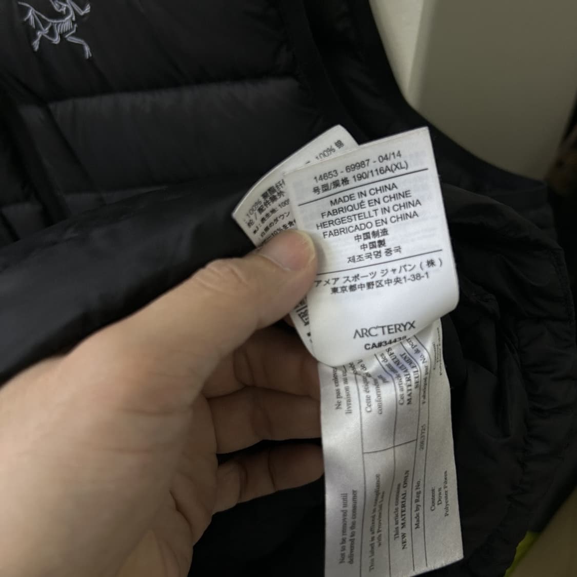 15420 - 아크테릭스 세륨 베스트 자켓 상품이미지4