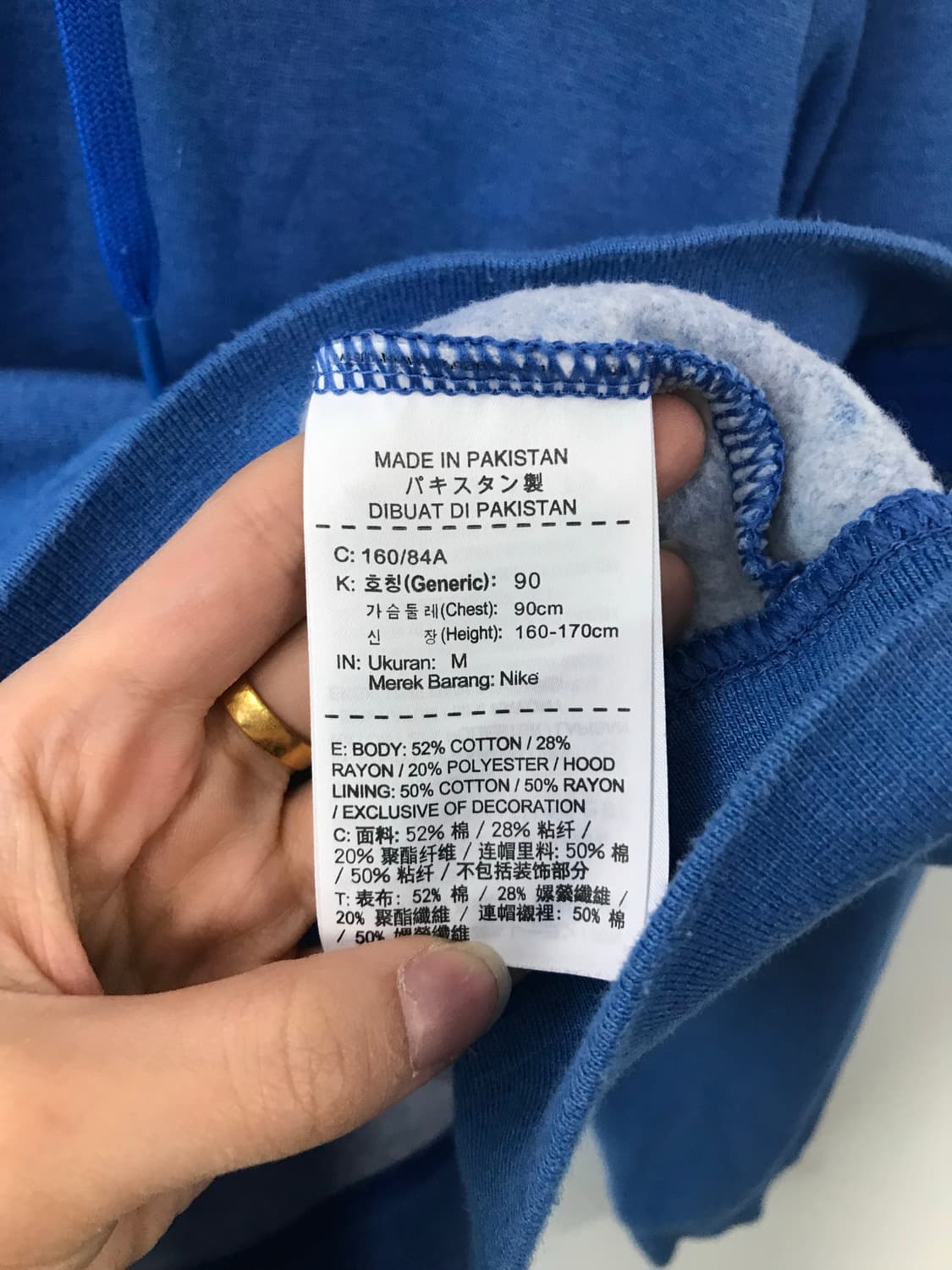 나이키 퓨추라 블루 후드집업 상품이미지5