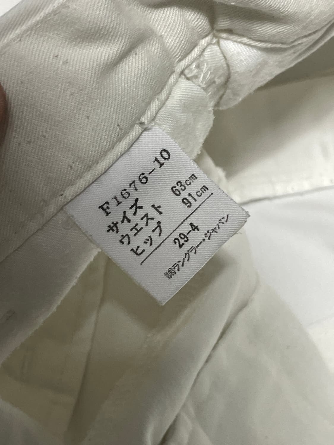 레이디 랭글러 화이트 와이드 팬츠 J02713 상품이미지10