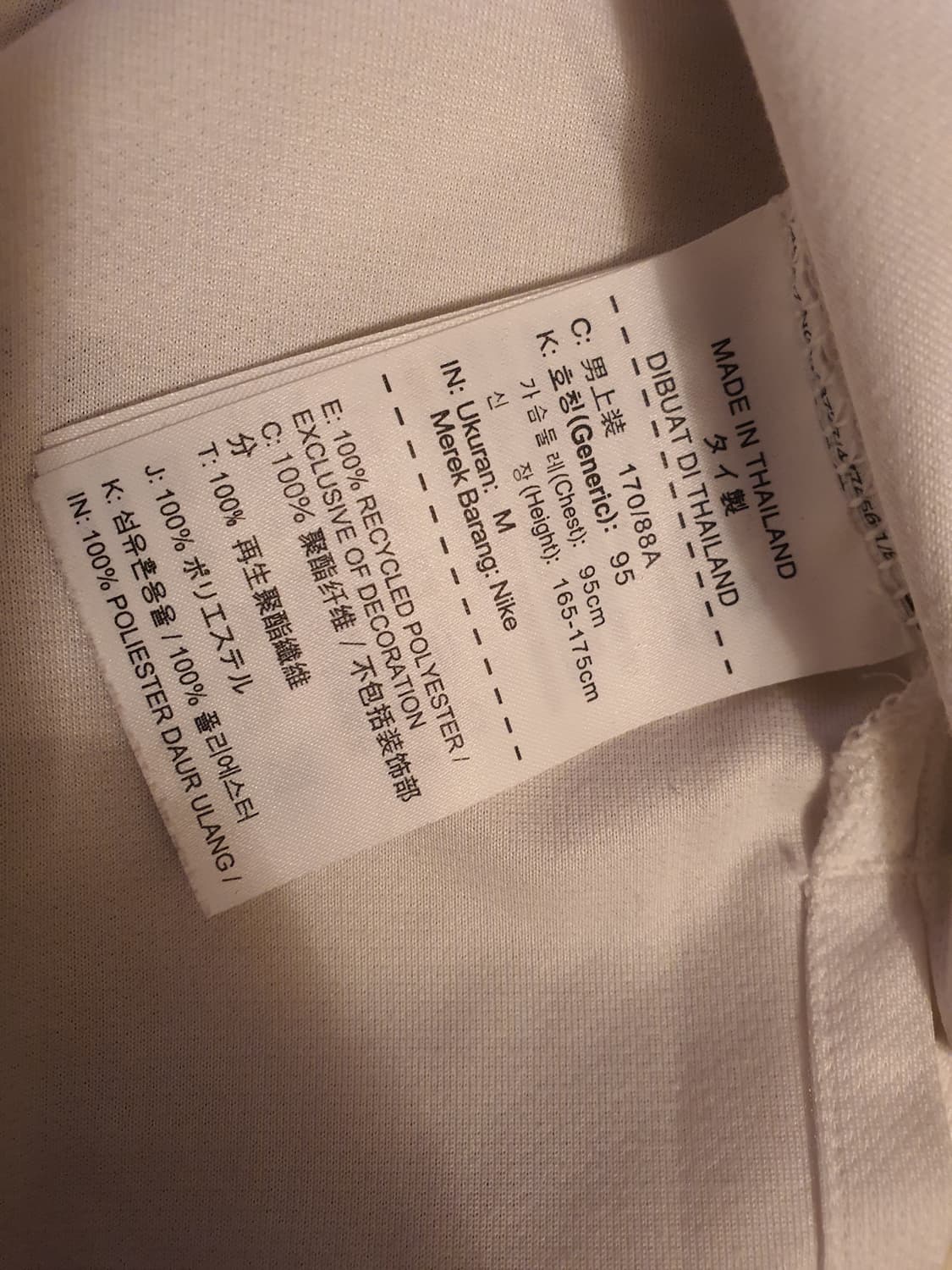 나이키 빅토리아 fc트레이닝탑 상품이미지5