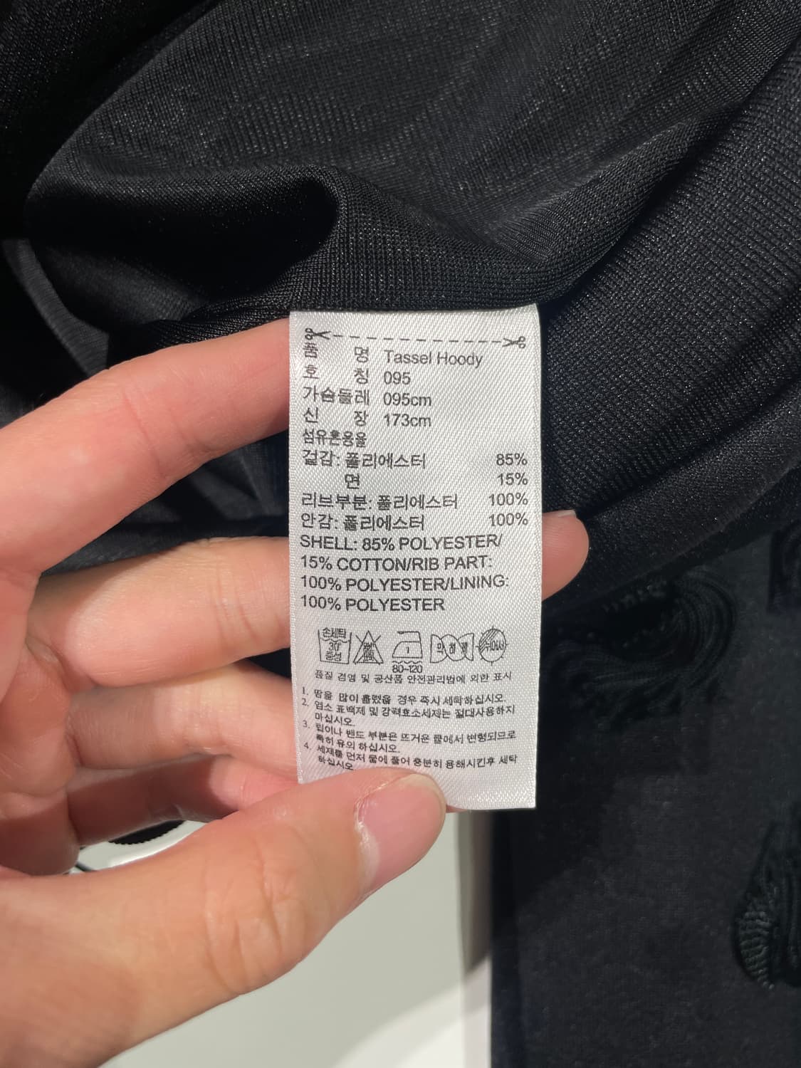 아디다스 x 제러미 스콧 블랙 태슬 후디 집업 자켓 상품이미지8