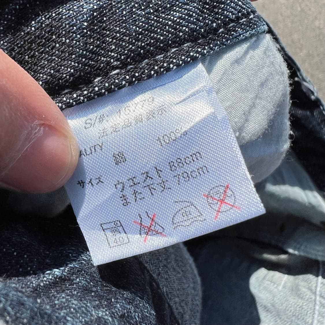 오리엔탈 스컬 페인팅 데님 팬츠 상품이미지8