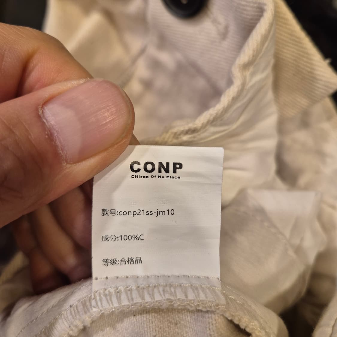 28~29인치 페인팅커스텀 데님팬츠  상품이미지5