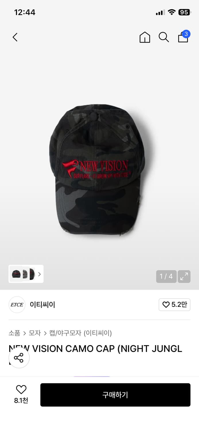 ETCE 모자 L 상품이미지3