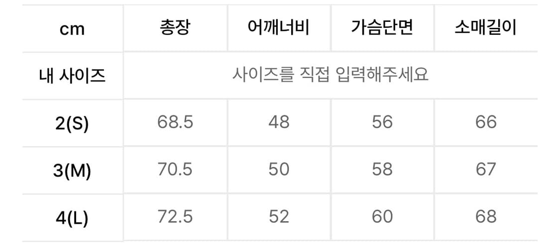 해칭룸 더블슬리브 롱슬리브 상품이미지2