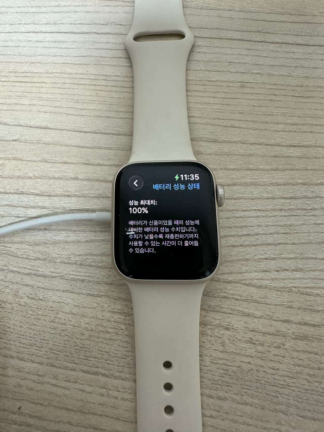 애플워치SE2 40mm 배터리 효율100% 상품이미지1