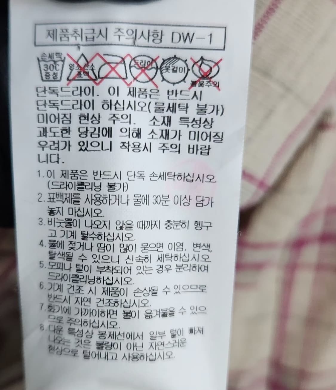 [BEAKER 비이커] 105 여 체크자켓 롱자켓 상품이미지6