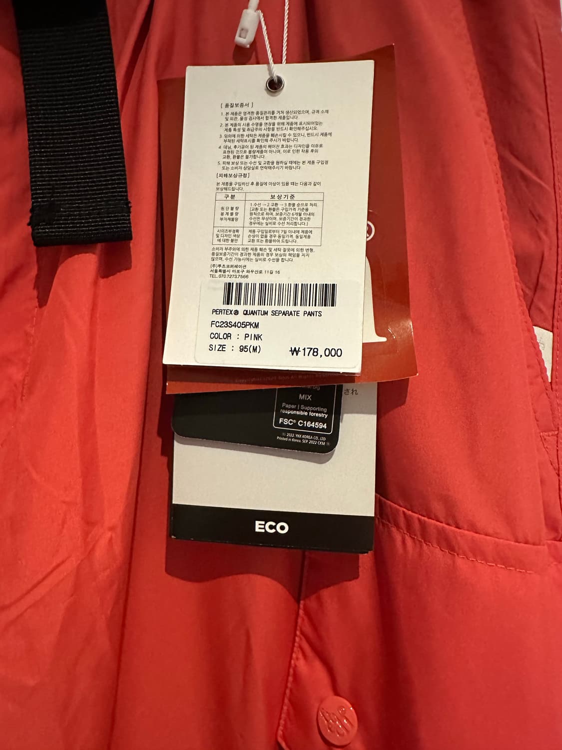 (새상품)페치선데이 팬츠 m 상품이미지3