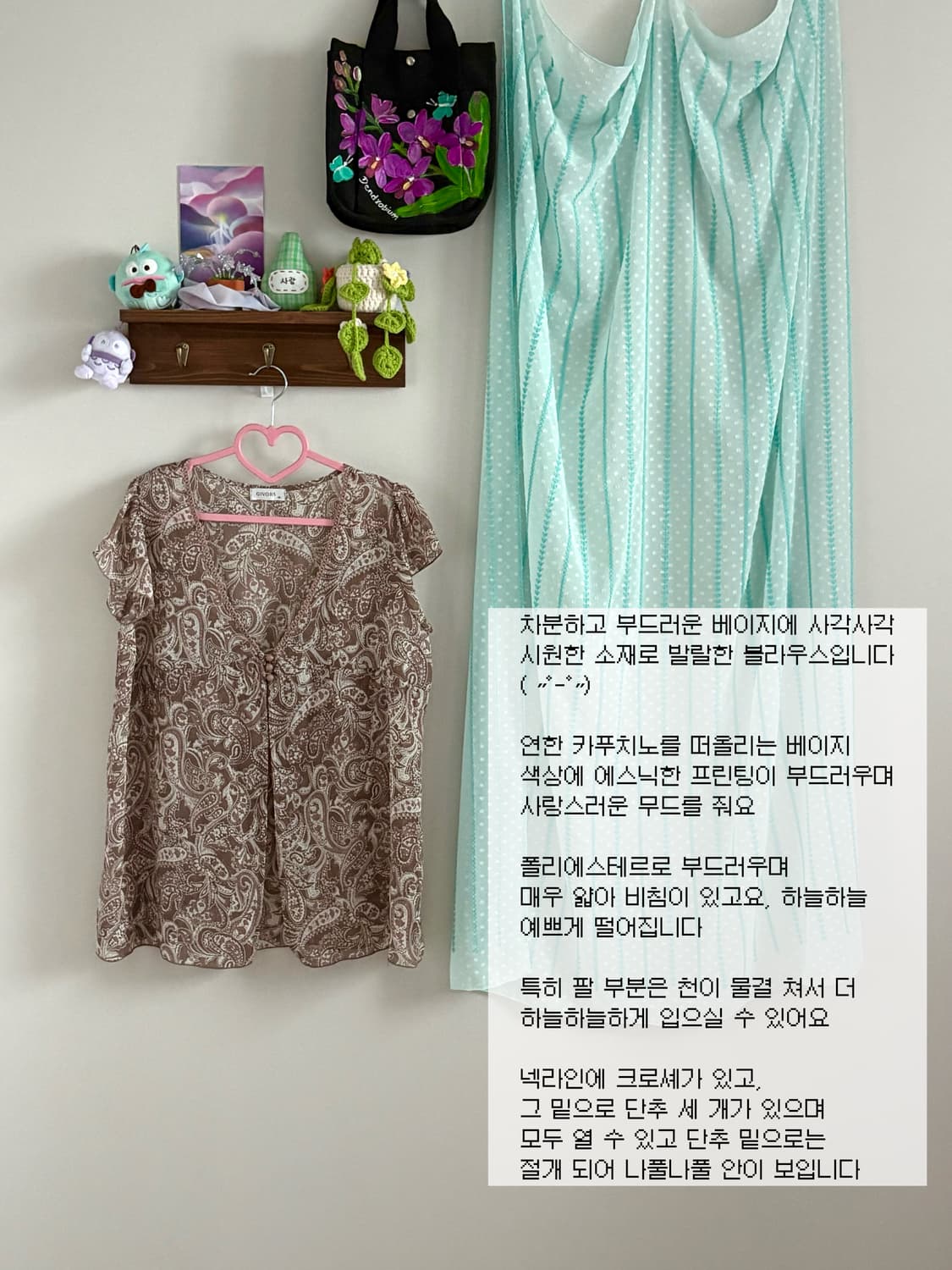 브라운 패턴 블라우스 상품이미지1