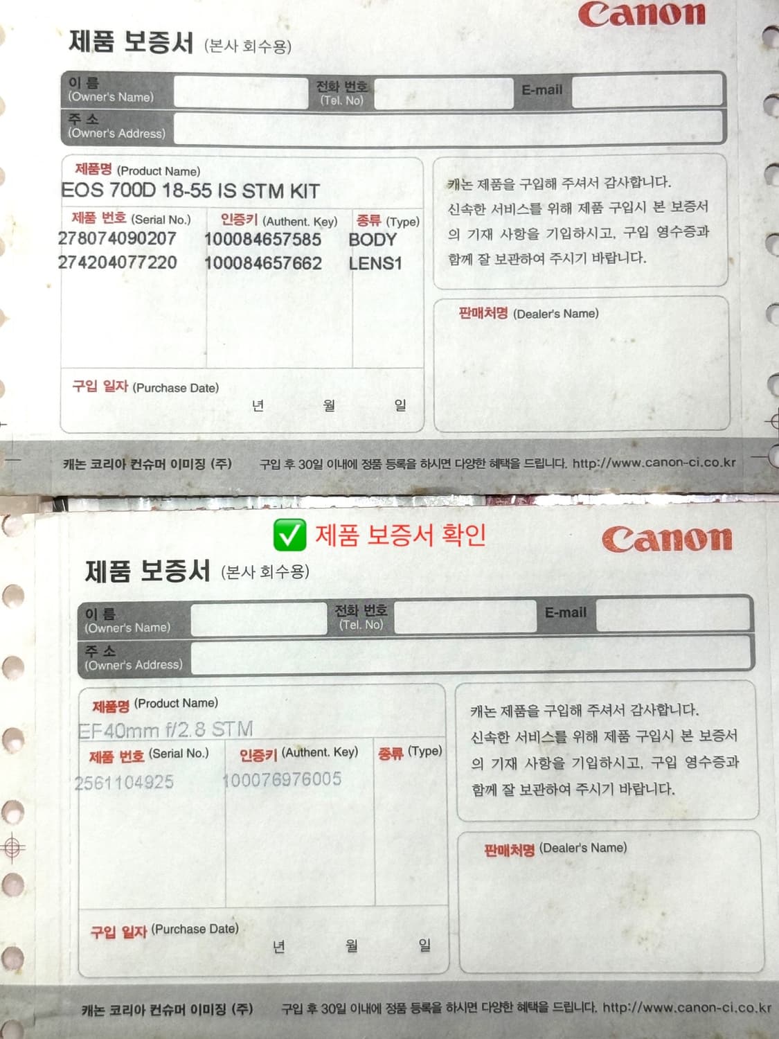 신품급 캐논 EOS700D 18-55mm+렌즈 2종 세트 상품이미지5