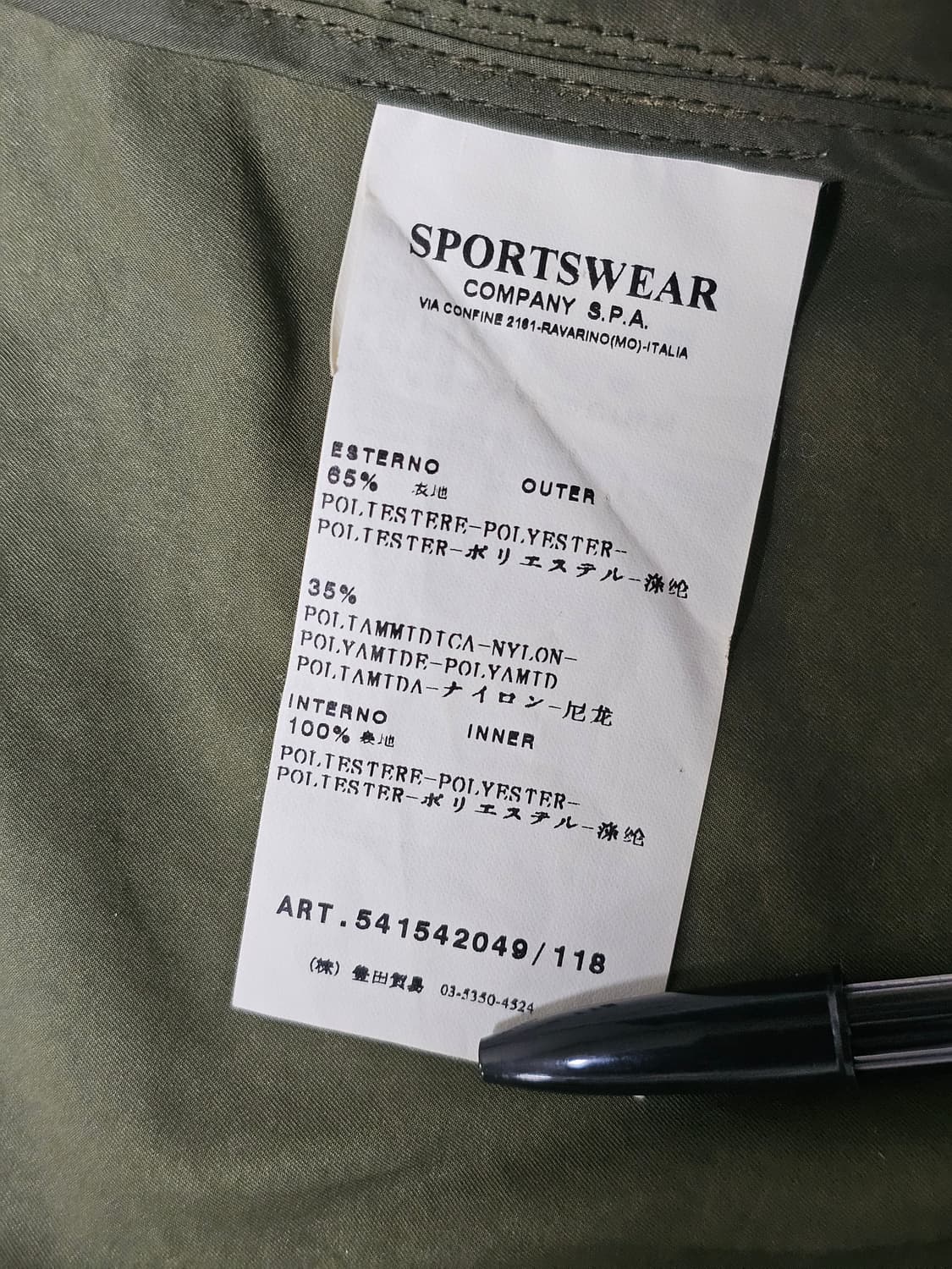 스톤아일랜드 다비드 필드자켓 상품이미지8