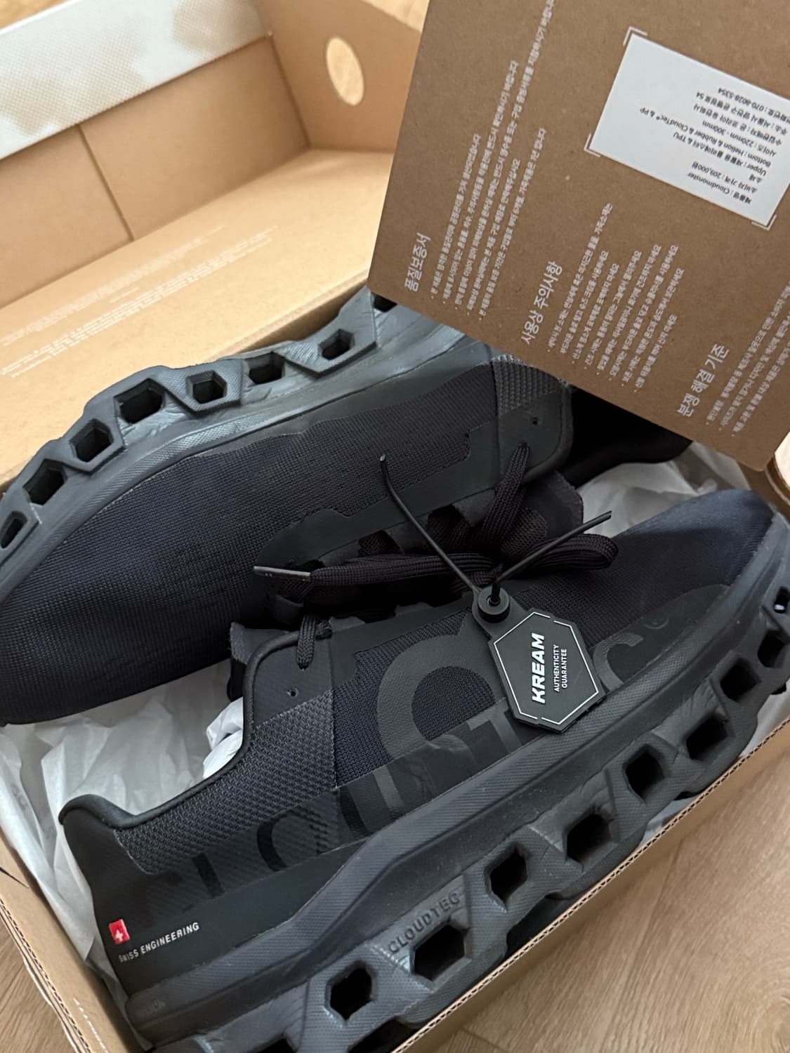 온러닝 클라우드몬스터 올블랙 43 280 상품이미지1