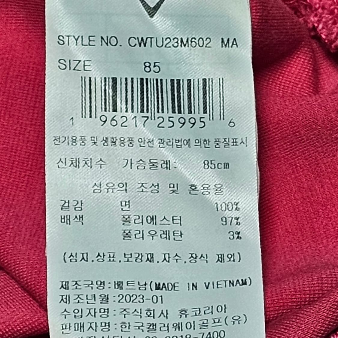 85)오버핏 캘러웨이 정품 골프 카라 여성 반팔 티 상품이미지4