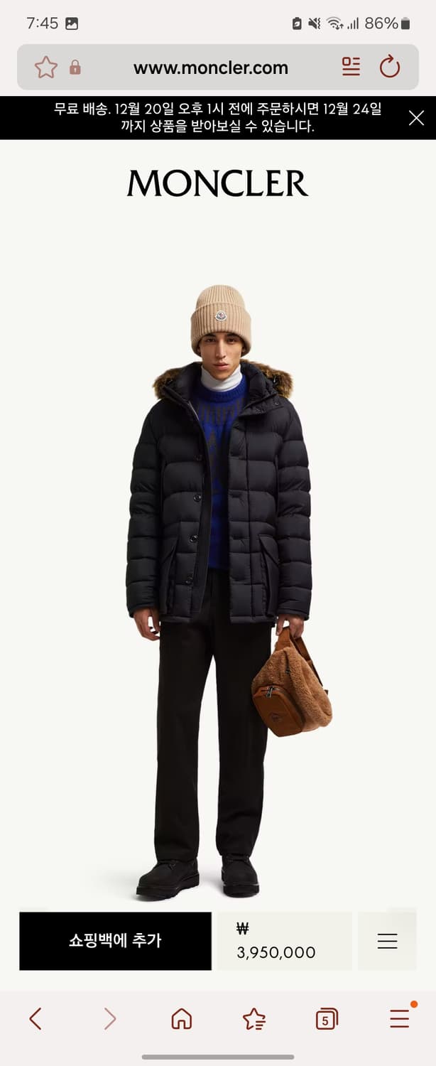 23FW 몽클레어 클루니 패딩 3사이즈 상품이미지2