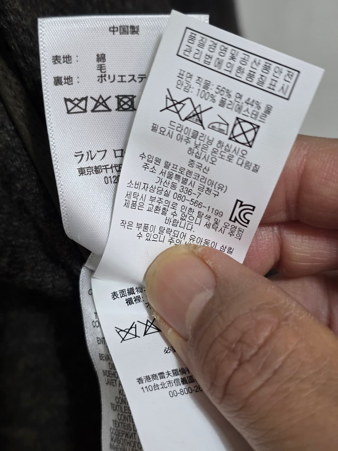 폴로랄프로렌 울 블렌드 헤링본 자켓 스포츠 코트 상품이미지9