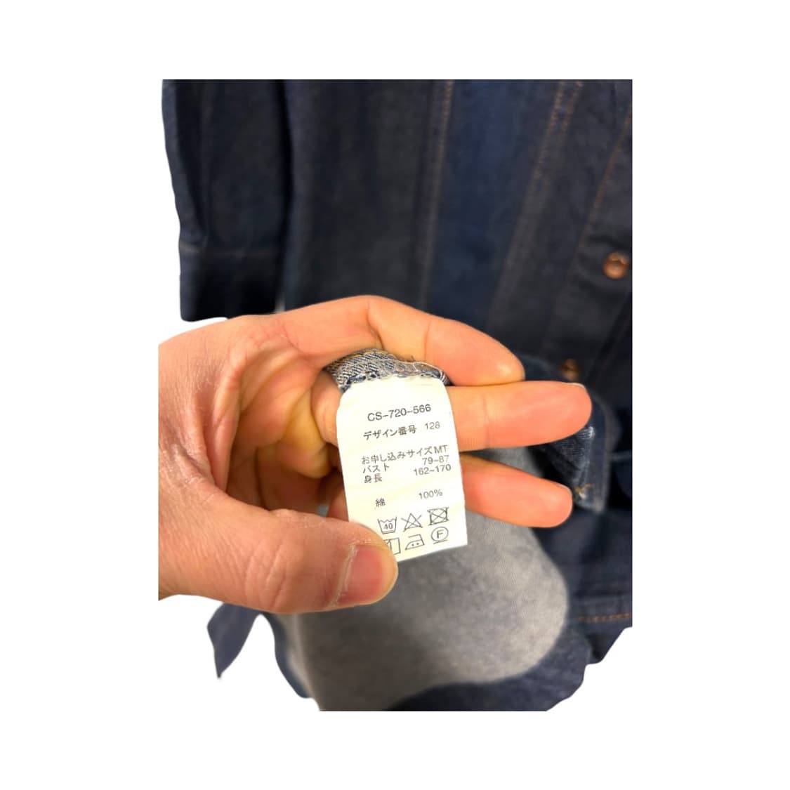 W-M) 써니 클라우즈 JPN 데님 롱 셔츠 원피스 SO-001 상품이미지5