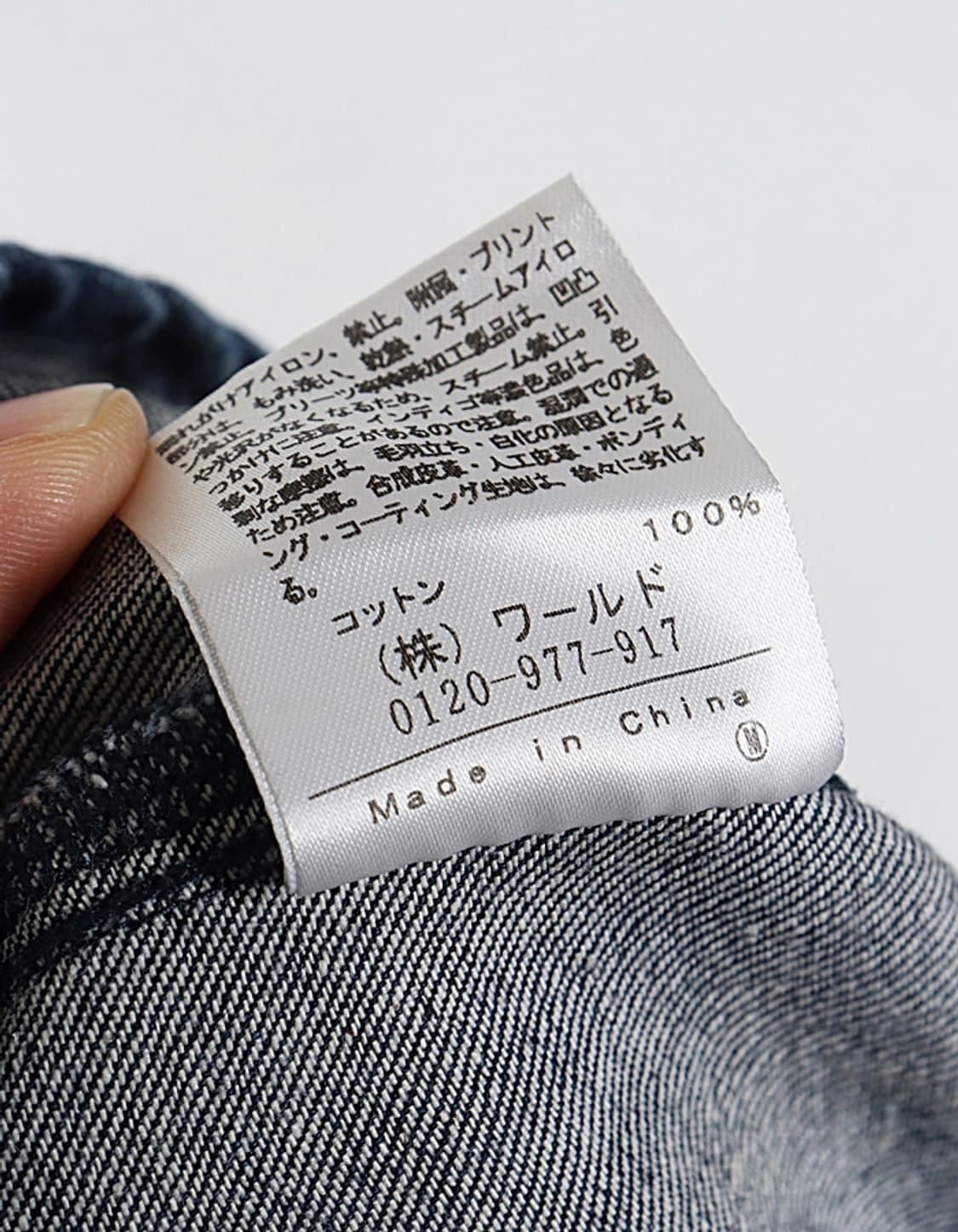  Dessin Gurkha Denim Skirt (26) 상품이미지8