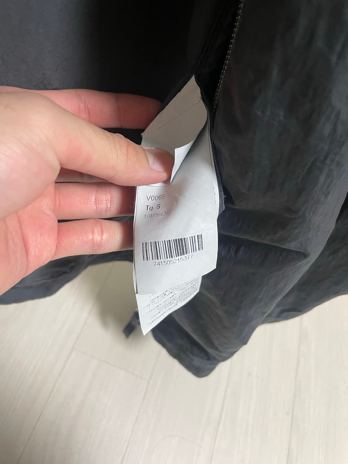 스톤 나일론 바람막이 s사이즈 상품이미지4