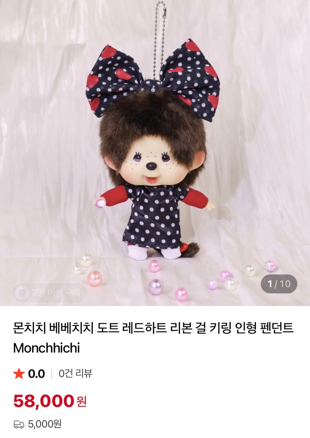 홍콩 태국 몬치치 상품이미지1