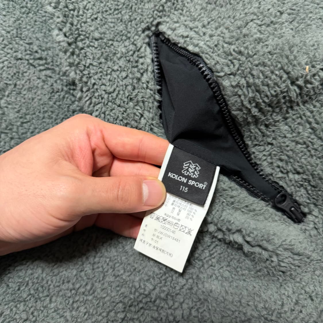 코오롱 스포츠 리버시블 플리스 패딩 자켓 상품이미지5